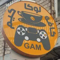 تابلو ال ای دی کافه گیم