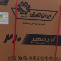 بخاری اکبند|بخاری، هیتر، شومینه|چالوس, |دیوار