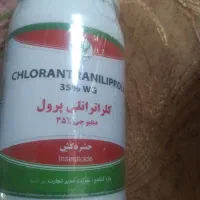 سم گوجه|خدمات باغبانی و درختکاری|کرمانشاه, |دیوار