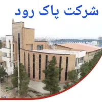 تکنسین فنی از شاهین شهر