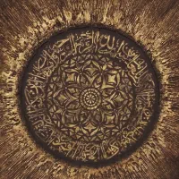 ‌تابلو پتینه دکوراتیو برجسته ان یکاد