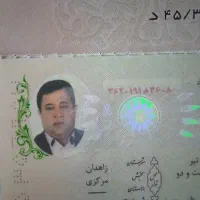 شناسنامه.پیدا شده
