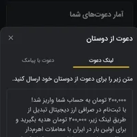 صرافی تبدیل