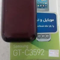 سامسونگ تاشو اصل GT. C3593
