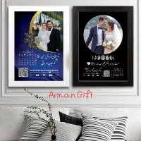 هدیه ارزان روز مادر زن شب یلدا تولد عقد جشن ازدواج|تابلو، نقاشی، عکس|قم, صفائیه|دیوار