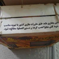 بخاری گازی|بخاری، هیتر، شومینه|مشهد, شهرک رازی (شهرک غرب)|دیوار
