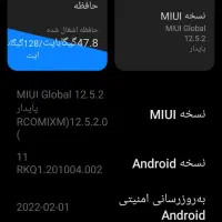 سلام گوشی درحد