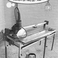 سنگبری(دستگاه برش با اب فرز بزرگ و کوچک )ساختمانی