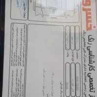 دنا پلاس ۶دنده توربو۴۰۲|خودرو سواری و وانت|قم, پردیسان|دیوار