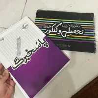 دفتر پاسخبرگ و برنامه ریزی تحصیلی کنکور
