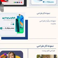 ادمین و تدوینگر اینستاگرام هستم