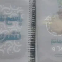 تست رشته ریاضی و تجربی میکرو طلایی گاج و خیلی سبز|کتاب و مجله آموزشی|قم, زنبیل آباد|دیوار