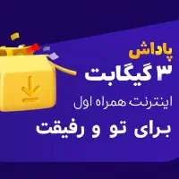 اینترنت رایگان در اپلیکیشن وینزی با کد GMBVGXNV