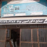 سایبان بازویی هندلی|مصالح و تجهیزات ساختمان|لاهیجان, لیالستان|دیوار