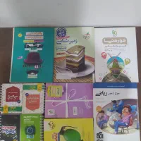 کتاب های کمک درسی کنکور تجربی