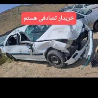 معامله پارس .با خودرو تصادفی چپی