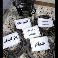 لوله باز کنی با انصاف|خدمات پیشه و مهارت|لنجان, |دیوار