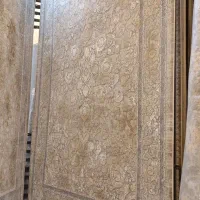 فرش|فرش|رشت, خواهر امام|دیوار