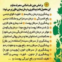 نوره