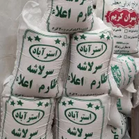 مرکز پخش سرلاشه ( استرآباد ) در نیشابور|خوردنی و آشامیدنی|نیشابور, شهرک فرهنگیان|دیوار