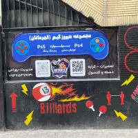 گیم سنتر و بیلیارد هیروز (قهرمانان)