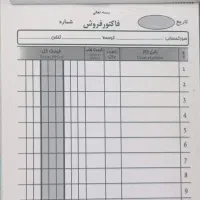 دسته فاکتور کاربن سرخود