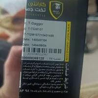 موس گیمینگ تی دگر|قطعات و لوازم جانبی رایانه|بوشهر, |دیوار