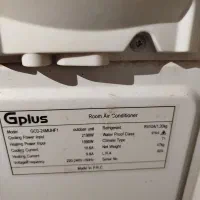 کولرگازی ۲۴هزار جی پلاس مدلGCD-24MUHF1 درحدنو|کولر گازی و فن‌کوئل|قائن, |دیوار