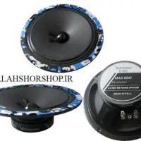 آکواریوم میدرنج ۶.۵ وویس من