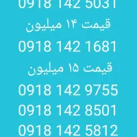 سیمکارت ناب پیشخوان پارسا بانقلان لطفا ورق بزنید