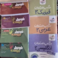 فرمول بیست