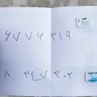 سیمکارت ۹۱۲ کد ۶ و کد ۸