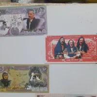 پول برره اسکناس نوستالژی قدیمی خاطره انگیز|کلکسیون سکه، تمبر، اسکناس|تهران, فردوسی|دیوار
