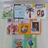 کتاب کنکور انسانی