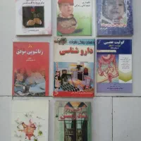 انواع کتاب بسیار مفید با قیمت خوب