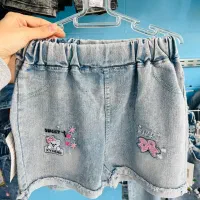 لباس و سیسونی موجوده