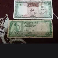 سکه های قدیمی و پول قدیمی|کلکسیون سکه، تمبر، اسکناس|شیراز, شریفآباد|دیوار