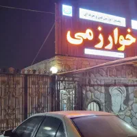 آموزش سرامیک خودرو