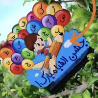 گیفت حروف الفبا ارزان