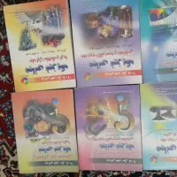 7 جلد کتاب فیزیک هالیدی نونو