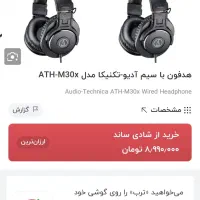 میکروفن رود و کارت صدا آدینت ایوو۸ و هدفون ادیو|آلات موسیقی|تهران, مینای شمالی (مخبر)|دیوار