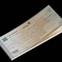 یک فقره چک پیدا شده