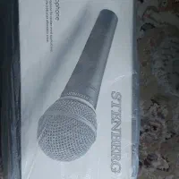 میکروفون s58