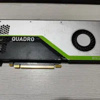 غول گرافیک رندر و هوش مصنوعی Quadro rtx4000 8g