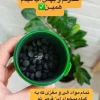 قرص کود|گل و گیاه طبیعی|تهران, افسریه جنوبی|دیوار