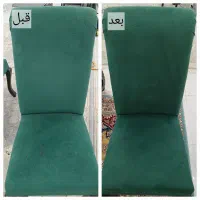 مبل شویی گلشن