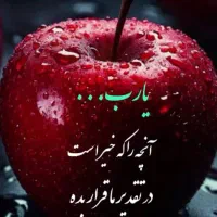 مشاوره عراق
