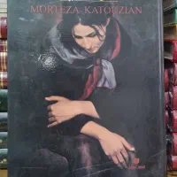 فروش کتابخانه شخصی