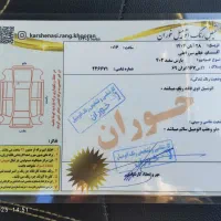 پژو پارس ایکس یو ۷ (xu7p)|خودرو سواری و وانت|فاضل آباد, |دیوار