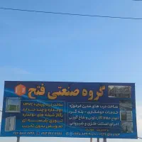 اجرای پله ، پله گرد پله پیچ و پله رفت و برگشت